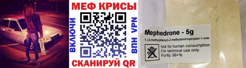Купить закладку МАРИХУАНА  БУТИРАТ  ГАШ  МЕФ  АМФ  Бийск