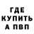 Кетамин VHQ Jonathan Craddock
