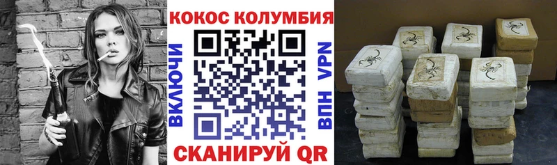 Купить где  Бийск  COCAIN FishScale 