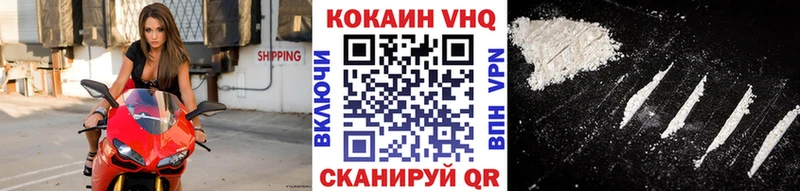Cocaine 97% Бийск