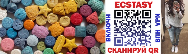 Ecstasy Cube  Купить закладки  Бийск 