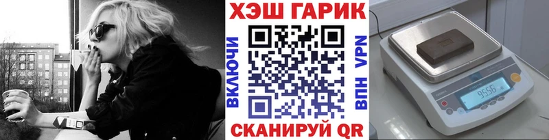 ГАШИШ индика сатива  Купить  Бийск 