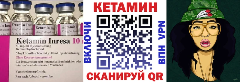 Кетамин ketamine  Купить  Бийск 