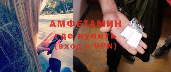 трава Армянск