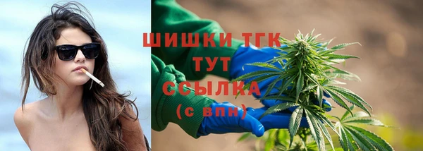 меф VHQ Аркадак