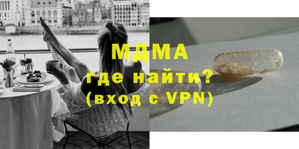 меф VHQ Аркадак