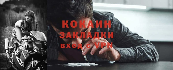 трава Армянск
