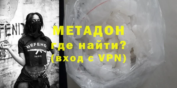 меф VHQ Аркадак