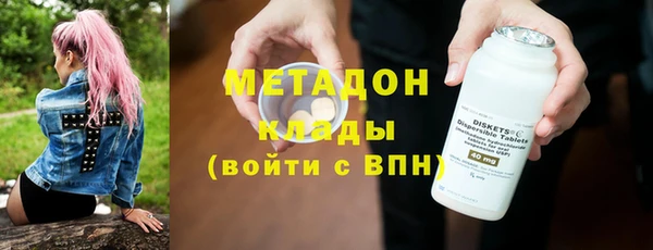 меф VHQ Аркадак