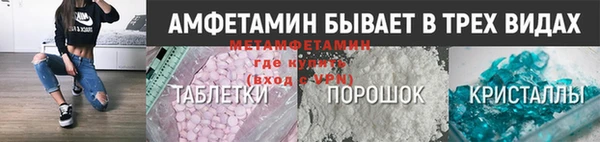 меф VHQ Аркадак