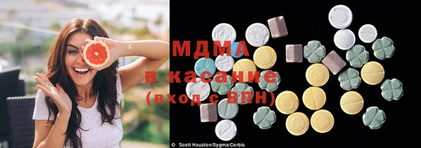 трава Армянск