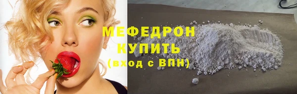 меф VHQ Аркадак