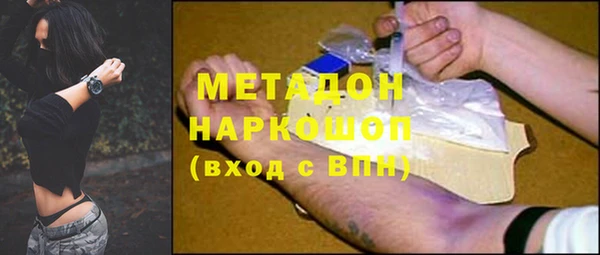 трава Армянск