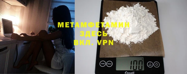 меф VHQ Аркадак