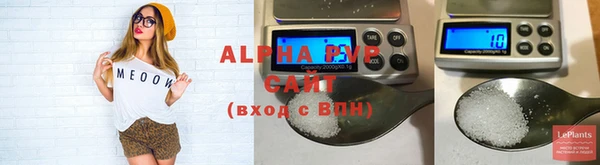трава Армянск