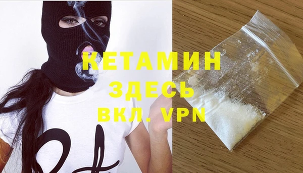 меф VHQ Аркадак