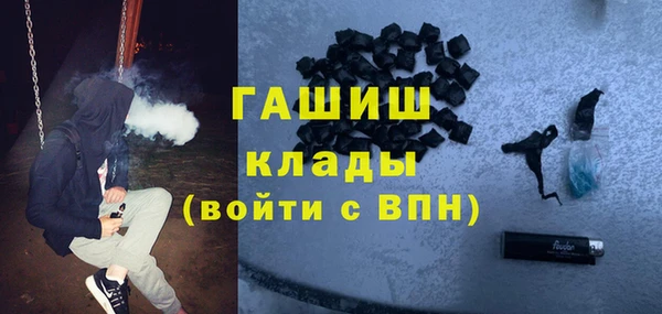 трава Армянск