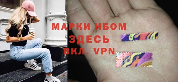 альфа пвп Арсеньев