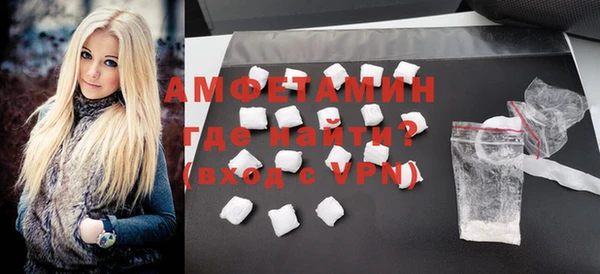 трава Армянск