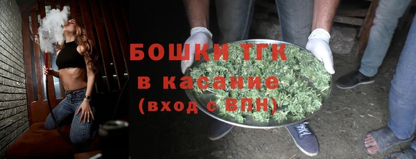 трава Армянск