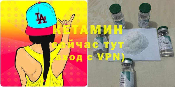 трава Армянск