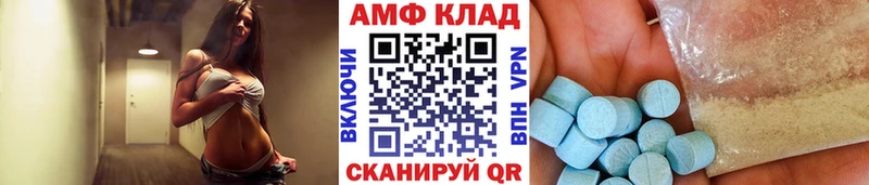 Купить закладки  Бийск  Первитин винт 