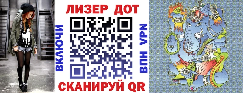 Наркотические марки 1,5мг  Купить закладки  Бийск 