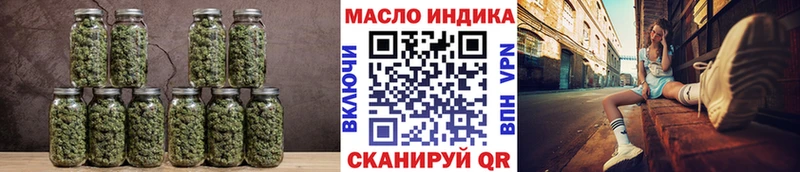 Купить закладки  Бийск  ТГК жижа 